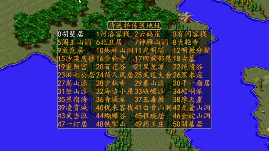 金庸群侠传1安卓移植版有攻略吗？通关秘籍分享给你！