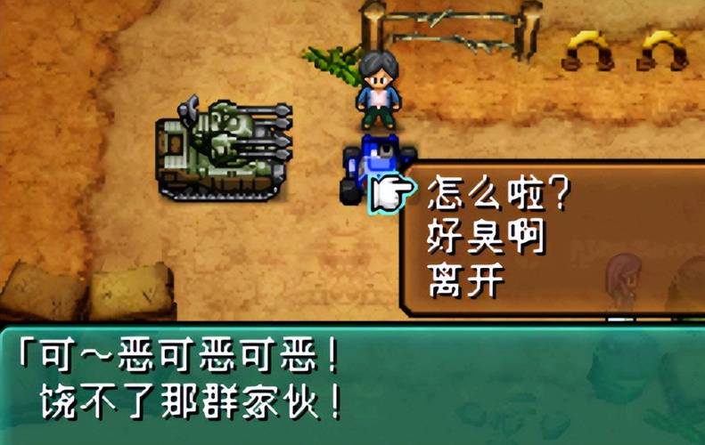 重装机兵单机游戏下载手机版好玩吗？老玩家真实体验！