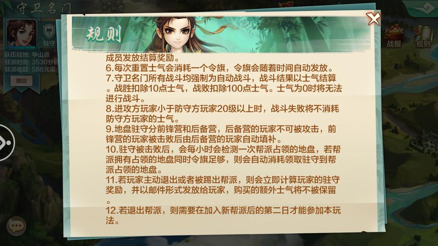 侠客风云传绅士归来剧情详解，高手带你玩转江湖！