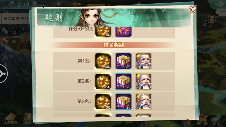 侠客风云传绅士归来剧情详解，高手带你玩转江湖！