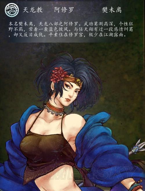 侠客风云传绅士归来剧情详解，高手带你玩转江湖！