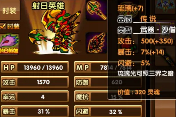 造梦西游3最强角色推荐：悟空、八戒、沙僧谁称霸？