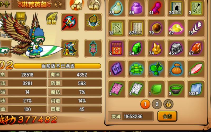 造梦西游4沙僧铲系技能觉醒后PK强不强？竞技场实战分析！