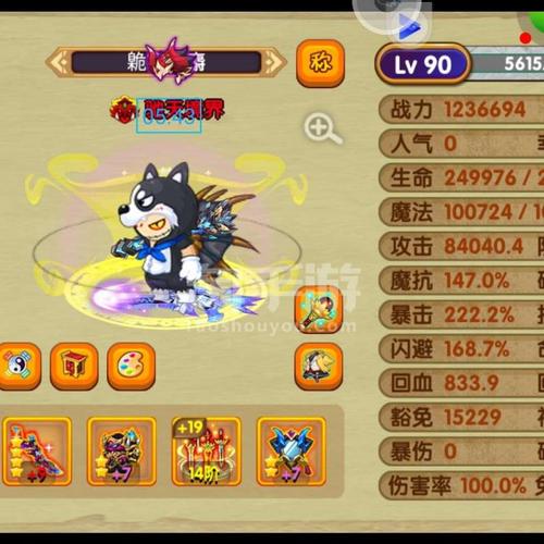 造梦西游3猴子后期装备选择，教你打造最强猴子！