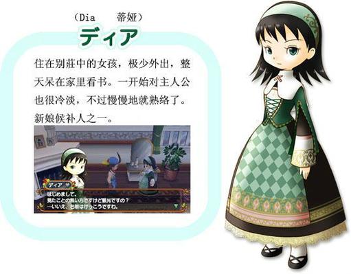 砂糖村和大家的心愿PSP版攻略：拯救村庄的奇妙冒险