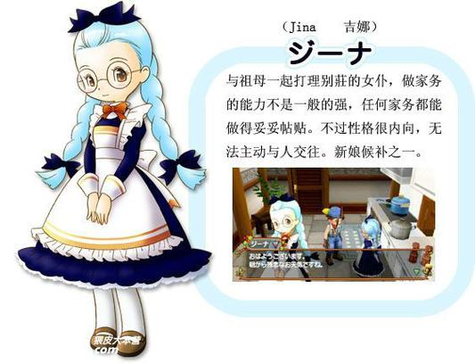 砂糖村和大家的心愿PSP版攻略：拯救村庄的奇妙冒险