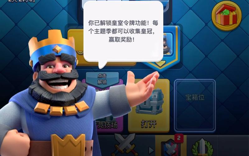 部落冲突皇室战争破解版哪里下？无限宝石版本亲测可用！