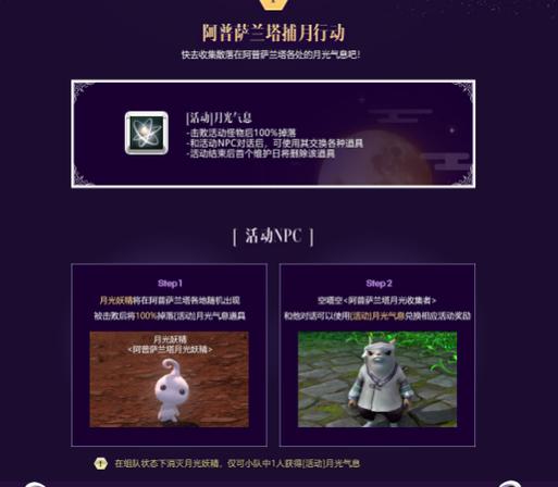 永恒之塔抽奖活动在哪看？这个地方别错过了！
