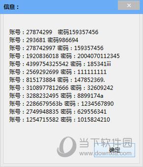 迷你世界富婆号购买安全吗？这些平台买号靠谱又便宜！
