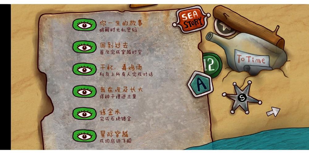 迷失岛2终极通关攻略，全图解带你解开所有谜题！