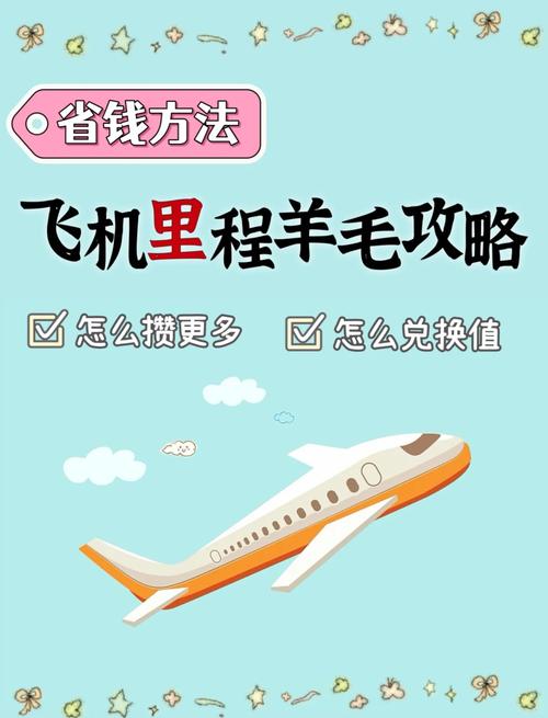 还在苦苦寻找飞机？侠盗猎车飞机秘籍大全来了！