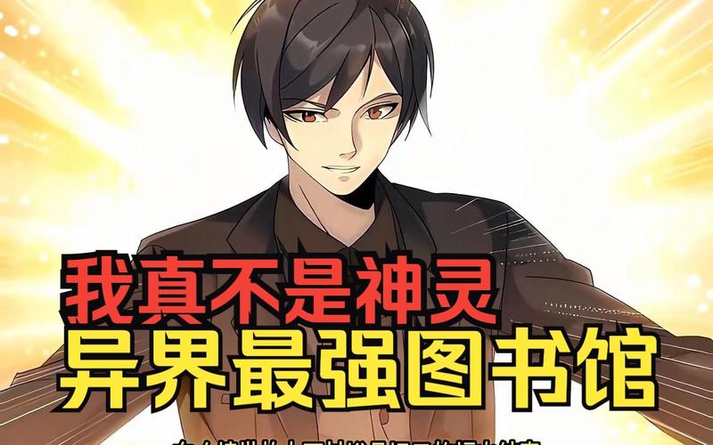 逆天仙魔录最新版本更新，揭开仙魔世界的神秘面纱