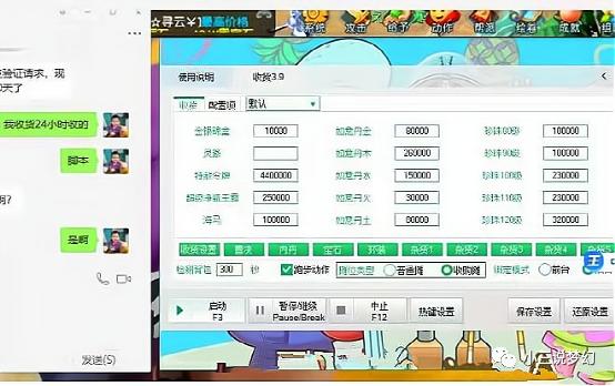 还在手动答题？网页版梦幻西游答题器帮你忙！