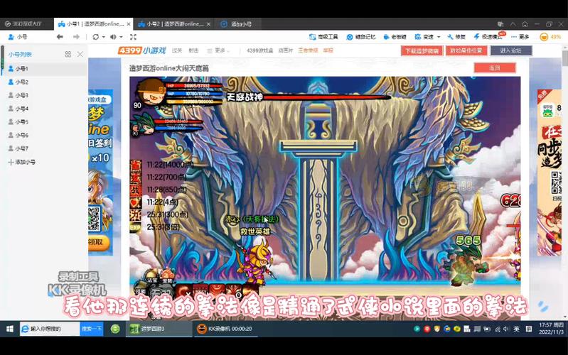 造梦西游3天庭战神时装获取方法与效果分析