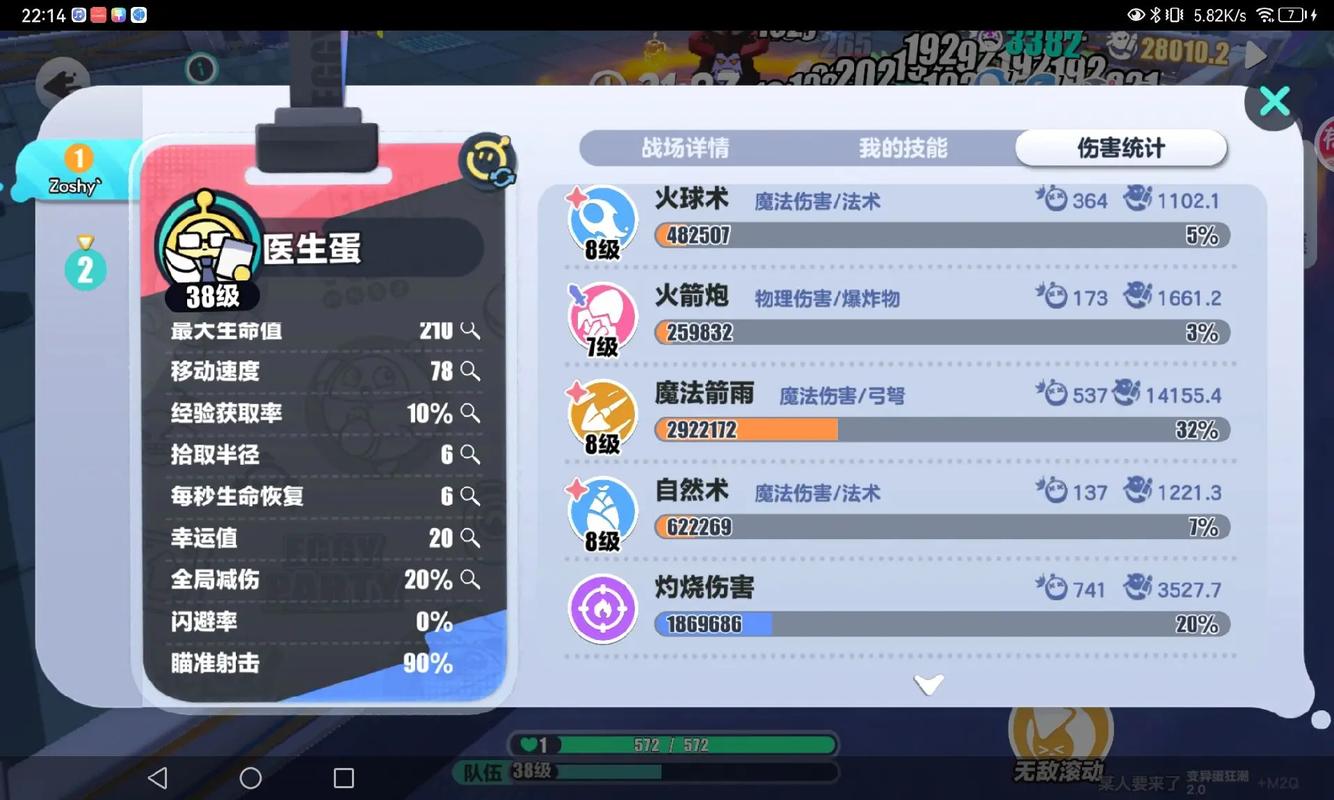 造梦西游3朱雀技能推荐：如何搭配最强技能组合