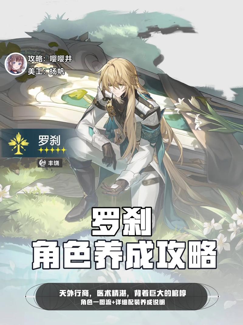 造梦西游3混沌之光洗礼教学，手把手教你复原苍龙戒
