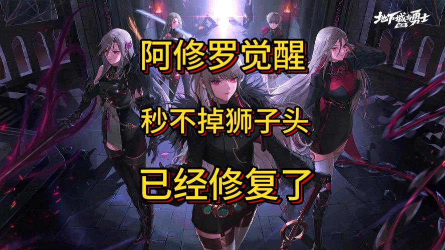 阿修罗二次觉醒之后叫什么？新名字和技能你都了解吗