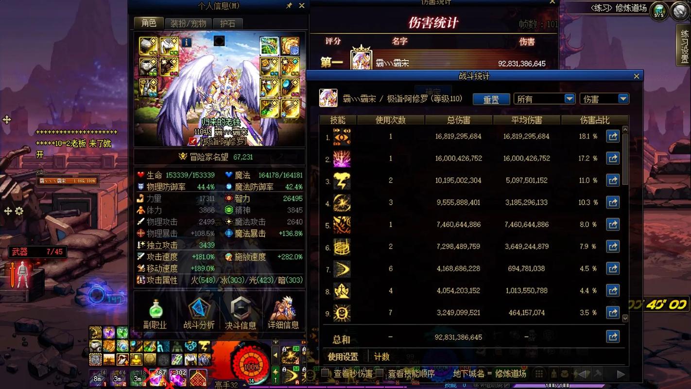 阿修罗二次觉醒之后叫什么？新名字和技能你都了解吗