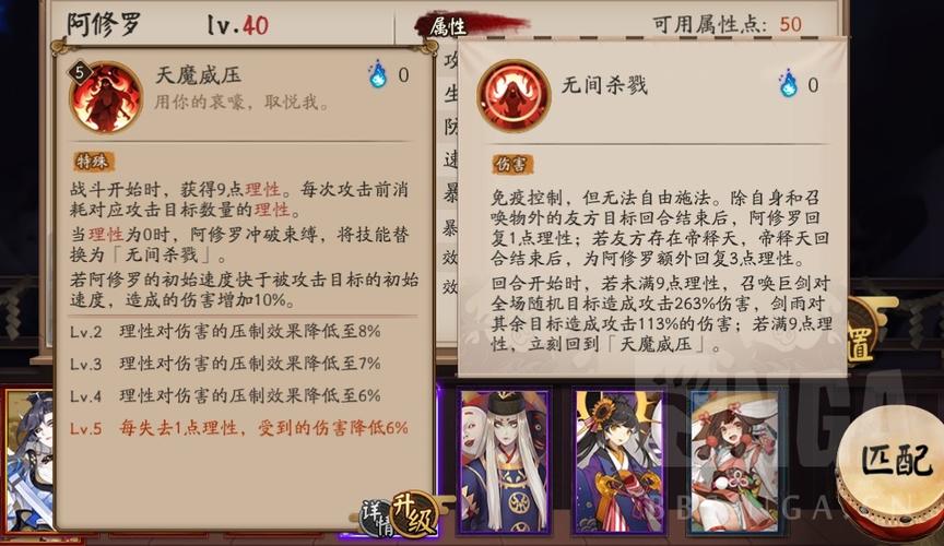 阿修罗二次觉醒之后叫什么？新名字和技能你都了解吗
