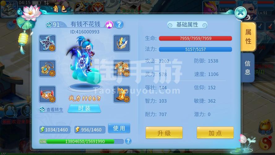 天书奇谈刺客转生技能详解，疾影袭心八荒六合哪个强？