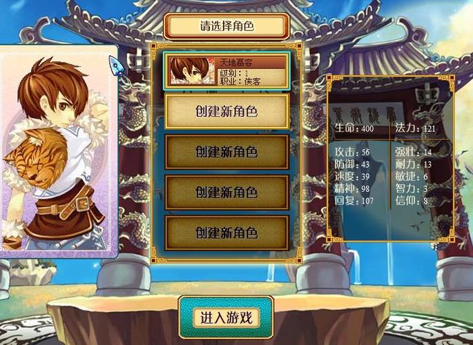 天书奇谈刺客转生技能详解，疾影袭心八荒六合哪个强？