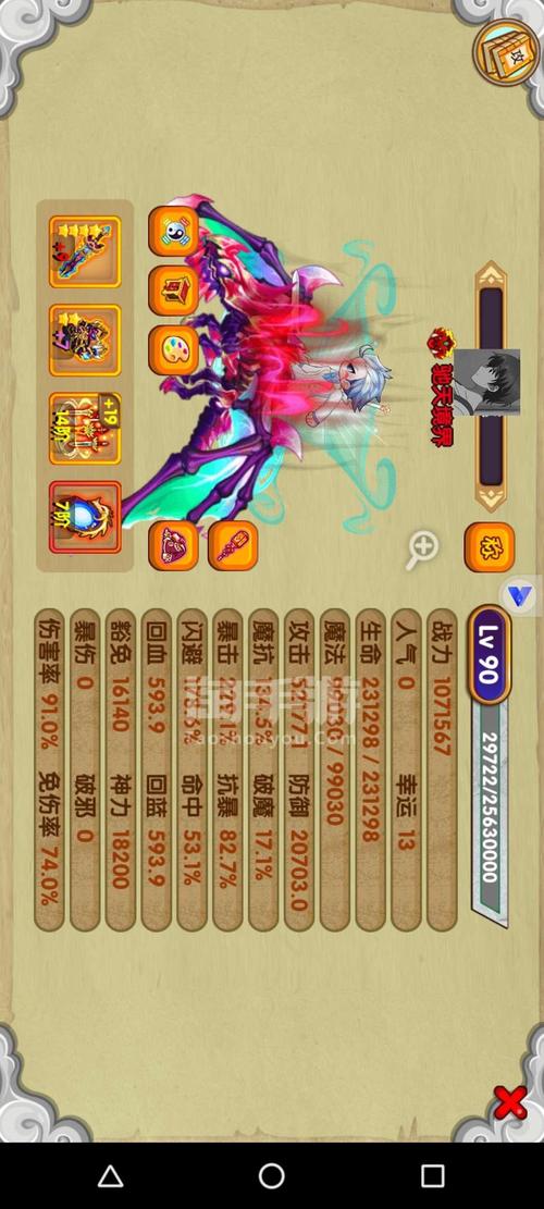 造梦西游粉丝都在问：为什么不出造梦西游6？