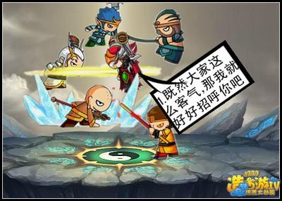 造梦西游粉丝都在问：为什么不出造梦西游6？