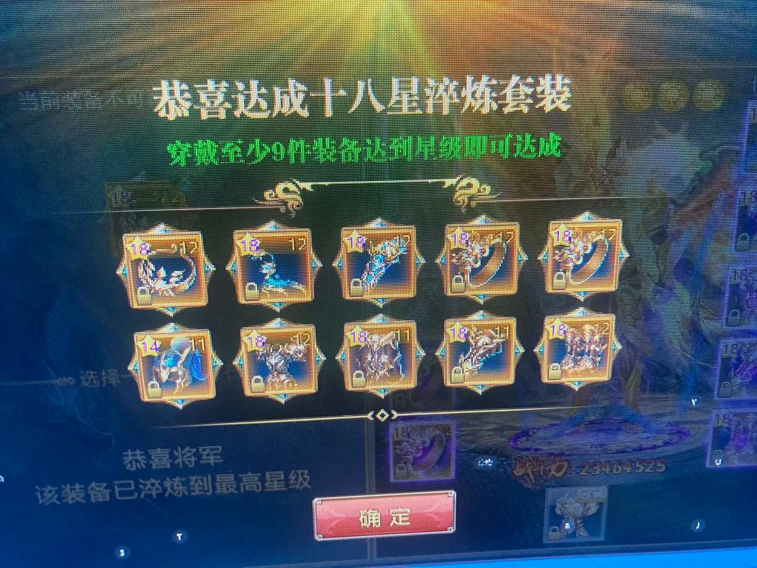 玩转御龙在天手游，新手必看攻略技巧分享！