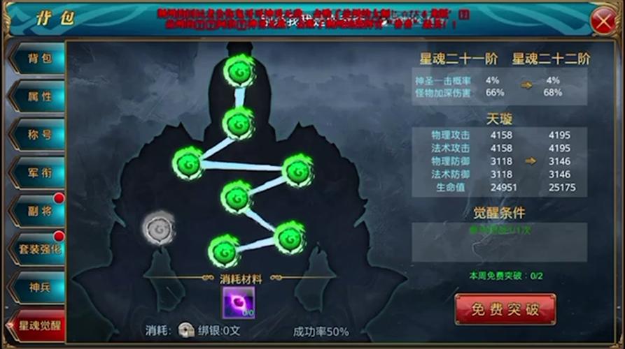 玩转御龙在天手游，新手必看攻略技巧分享！