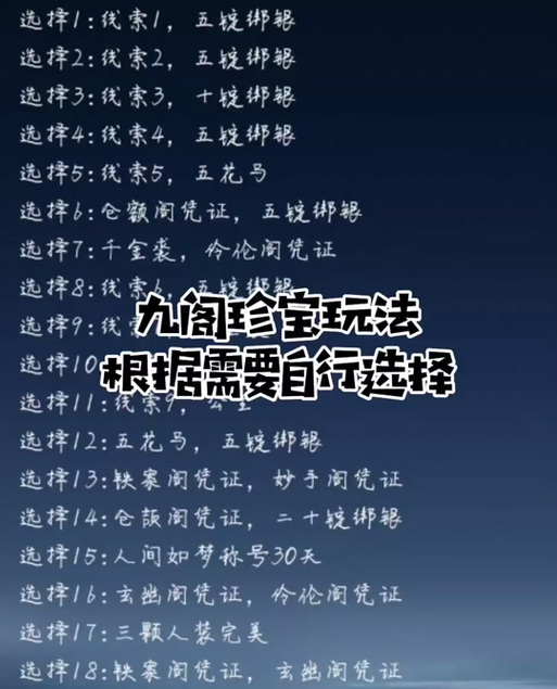 玩转御龙在天手游，新手必看攻略技巧分享！
