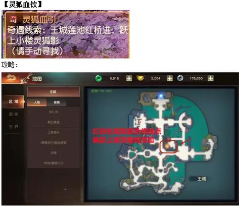 玩转御龙在天手游，新手必看攻略技巧分享！