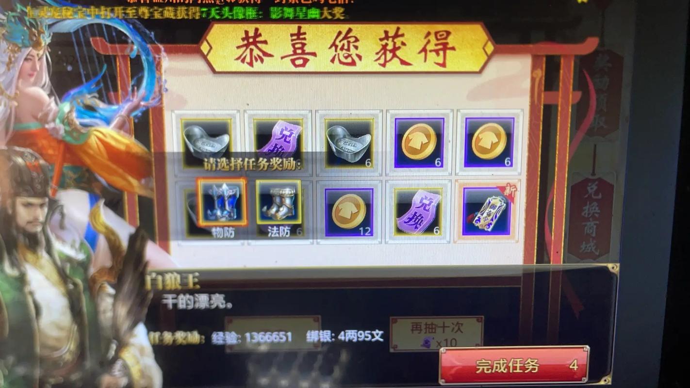 玩转御龙在天手游，新手必看攻略技巧分享！