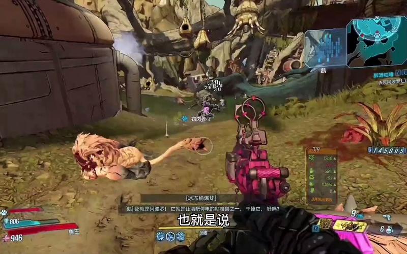 还在找无主之地3？官方网站正版游戏放心下载！