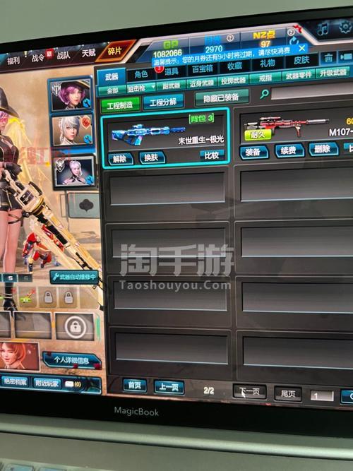 逆战火神暴君：究竟值不值得38800NZ点？