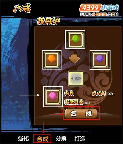 造梦西游3气球属性大揭秘，哪个属性才是真的好？