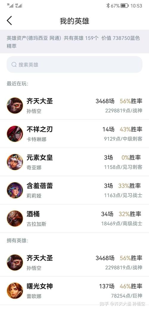这周LOL免费英雄更新了，快来挑选你的本命英雄吧！