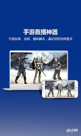 还在找叉叉助手？这些类似的游戏辅助软件更好用！
