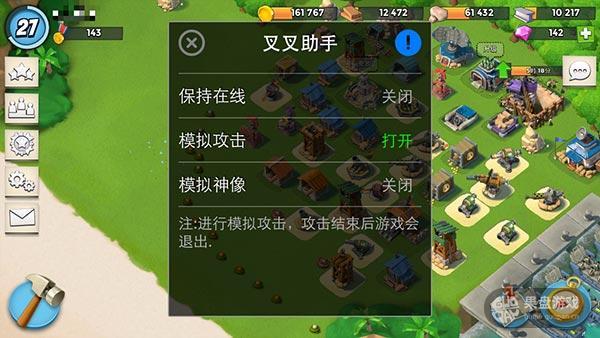 还在找叉叉助手？这些类似的游戏辅助软件更好用！