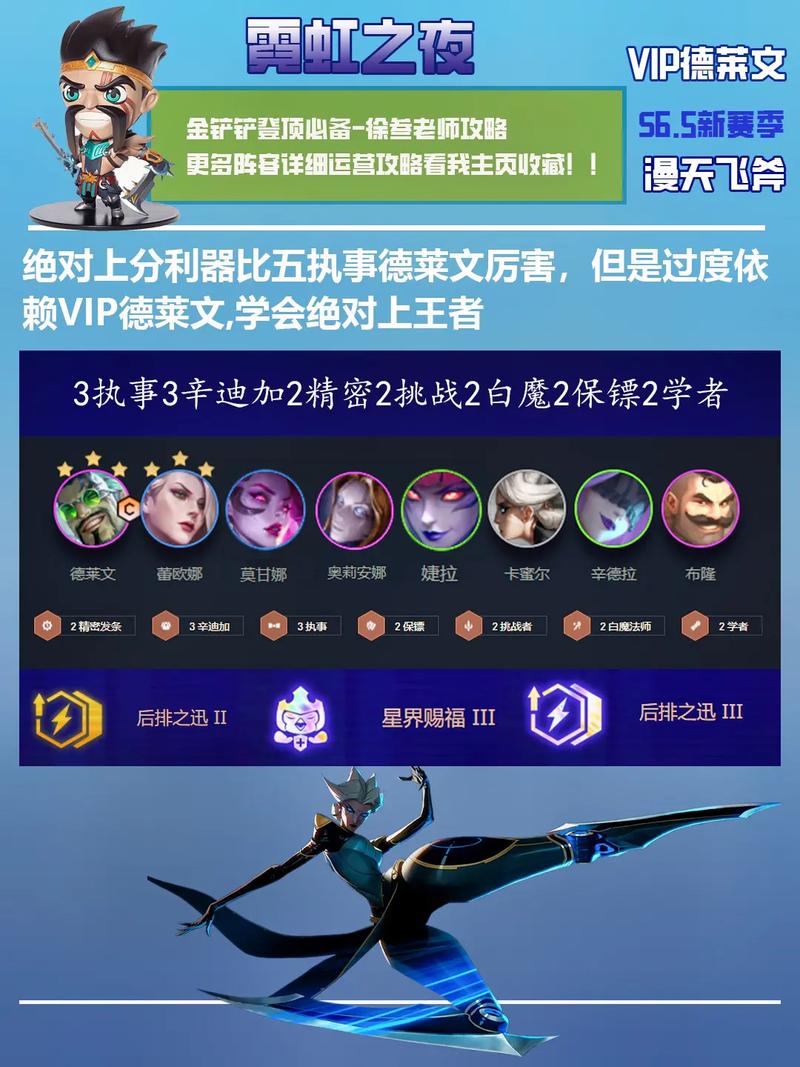 还在苦练德莱文？这些英雄联盟德莱文玩法技巧助你超神！