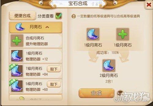 还在为斩魂神法刷图加点发愁？这套加点方案帮你解决！