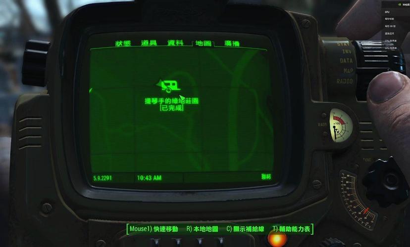 辐射4怎么开全屏？手把手教你设置全屏模式！