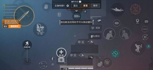 超级房车赛起点2漂移键位怎么设置？大神推荐键位设置！