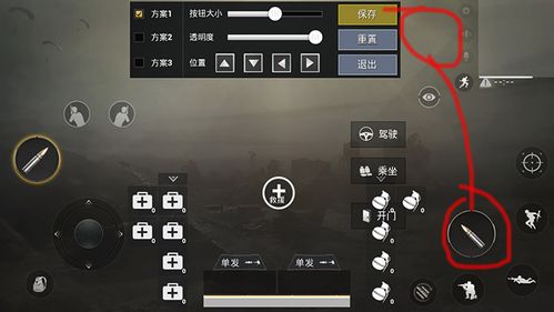超级房车赛起点2漂移键位怎么设置？大神推荐键位设置！