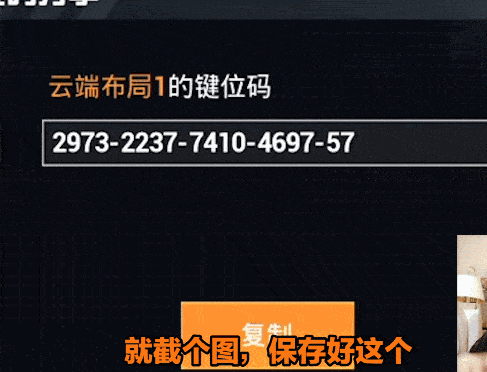 超级房车赛起点2漂移键位怎么设置？大神推荐键位设置！