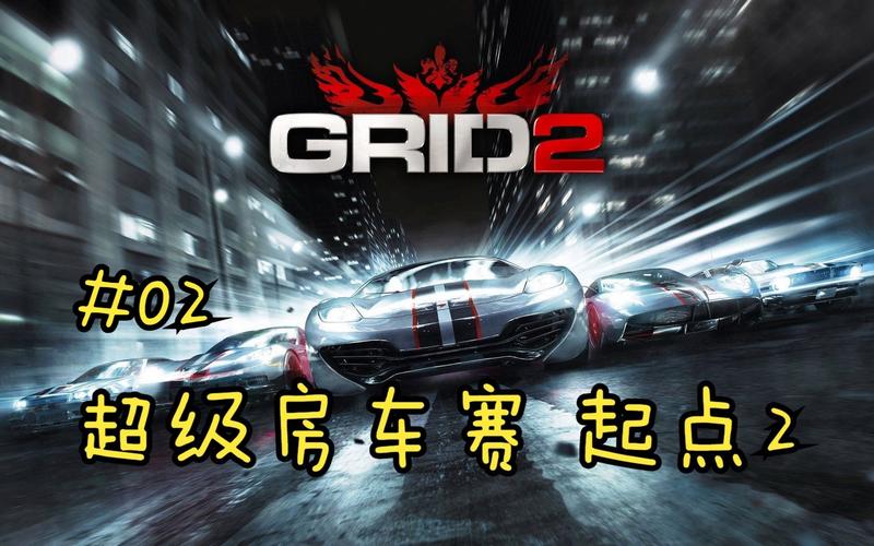 超级房车赛起点2漂移键位怎么设置？大神推荐键位设置！