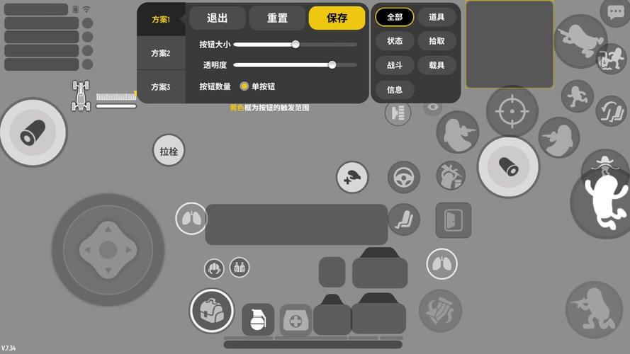 超级房车赛起点2漂移键位怎么设置？大神推荐键位设置！