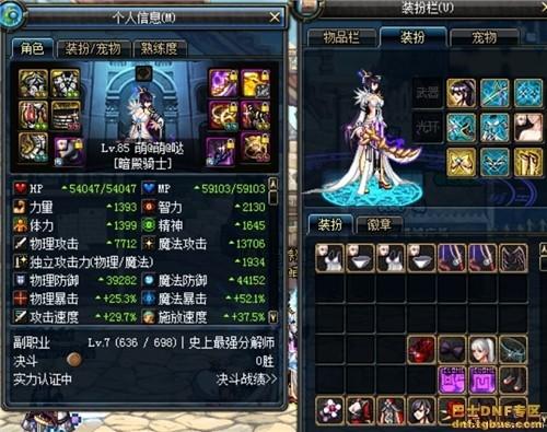 还在纠结暗帝加点？最全面的加点方案看这里
