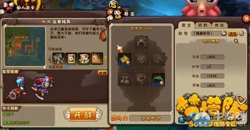 逆转检事攻略第四章难点解析，看完轻松通关！