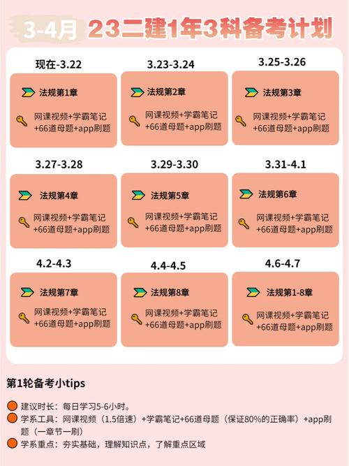 逆转检事攻略第四章难点解析，看完轻松通关！