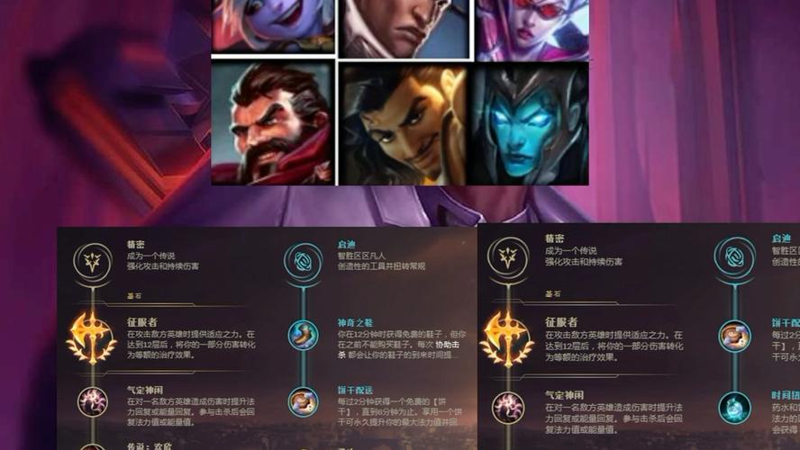 还在纠结卡牌符文s12？这套符文搭配你值得拥有！